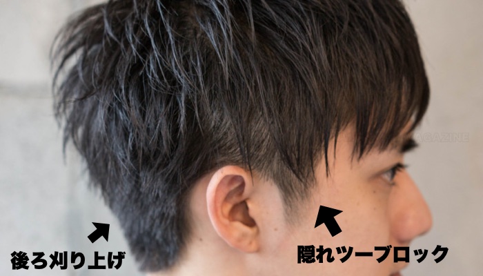 男子 ブロック 禁止 中学生 髪型 ツー コレクション マッシュ